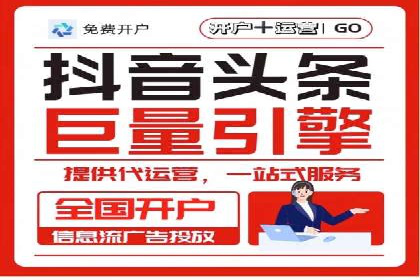 竞价开户策略：从零到一的成长之路