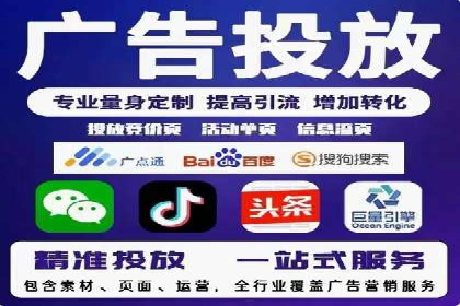 某某SEM服务公司：一则关于广告投放的精彩案例